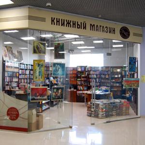 Книжные магазины Верхнего Мамона