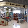 Книжные магазины в Верхнем Мамоне
